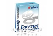 Еректил табл. 50мг блiстер в пачцi №1 таблетки для потенції