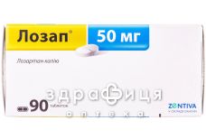 Лозап табл. в/о 50 мг №90 - таблетки від підвищеного тиску (гіпертонії)