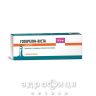 ГОЗЕРЕЛІН-ВІСТА ІМПЛАНТАТ ШПРИЦ 10,8МГ №1 Протипухлинний препарати