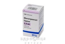 Метотрексат орiон таб 2,5мг №100 Протипухлинний препарати