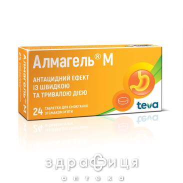 Алмагель м таб сосат мята №24 таблетки от изжоги