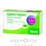 Цинктерал таб п/о 124мг №50