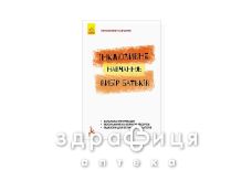 Книга кенгуру инклюзивное обучение по нозологиям инклюзивное обучение вібор родителей (укр)