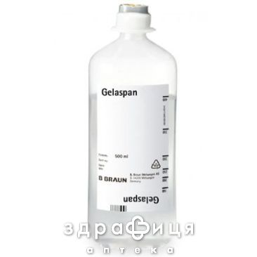 Геласпан 4% розчин д/iнф 500мл №110 препарат кровозамінник