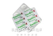 Корвалол к капс №10 снотворное