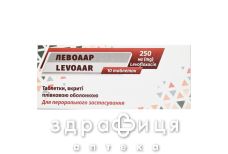 Левоаар таб п/о 250мг №10