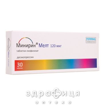 Мiнiрин мелт ліоф орал 120мкг №30 гормональний препарат