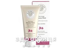 Laino (Лено) гоммаж д/лица нежный 50мл 602292