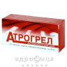 Атрогрел таб п/о 75мг №30 противотромбозные 