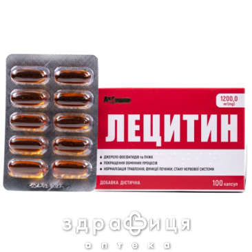 Лецитин капс 1200мг №30
