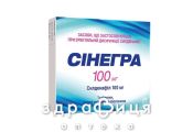 Сінегра таб в/о 100мг №4 таблетки для потенції