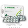 Калмавiс таблетки 550мг №30