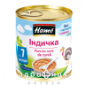 Hame пюре iндичка 100г 1215421