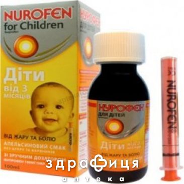 Нурофен д/детей форте сусп 200мг/5мл с апельс вкусом 100мл анальгетики