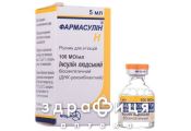 Фармасулiн h розчин д/iн. 100 мо/мл фл. 5 мл №1 лікарство від діабету