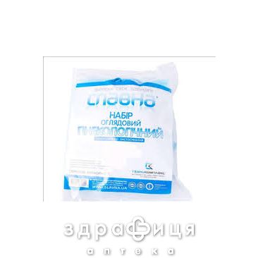 Набор гинекол смотр №8 (д/трансвагинального узд)