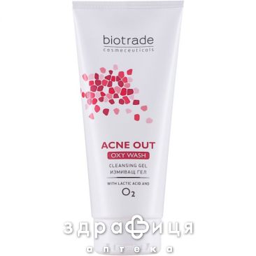 Acne out гель очищ кислородное умывание п/угревой сыпи 50мл