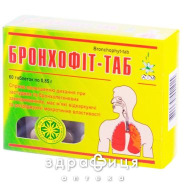 Бронхофит-таб таб №60 лекарства от простуды