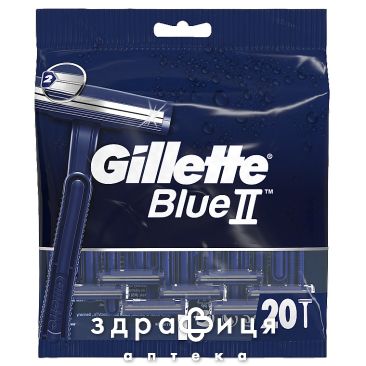 Gillette blue-ll станок одноразовий №20