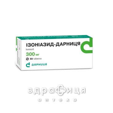 Iзонiазид-дарниця табл. 300 мг контурн. чарунк. уп. №50 вакцини