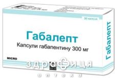 Габалепт капс. 300 мг №30 для нервової системи