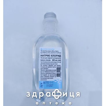 Натрия хлорид р-р д/инф 0,9% 200мл п/э препарат кровезаменитель