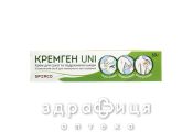 Кремген uni крем д/ухода за кожей 30г мазь для заживления ран