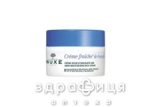 Nuxe крем-фреш легкий крем 50мл 9474691