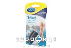 Scholl ролик змiнний д/пилки електрич д/нiг екстра жорст №2