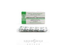 Амброксолу гiдрохлорид табл. 30 мг блiстер №20 таблетки від кашлю сиропи