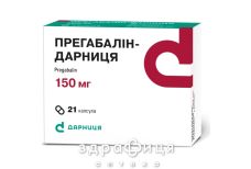 Прегабалiн-дарниця капс 150мг №21 таблетки від епілепсії