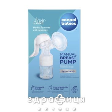 Canpol молокоотсос ручной basic 12/216