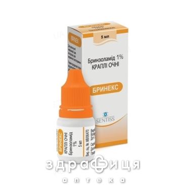 БРИНЕКС КРАП ОЧ 1% 5МЛ краплі від глаукоми