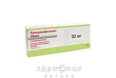 Кальцiумфолiнат "Ебеве" р-н д/iн. 30 мг амп. 3 мл №5 від тромбозу