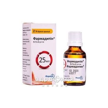 Фармадипин кап орал 2% 25мл - таблетки от повышенного давления (гипертонии)