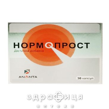 Нормопрост капс №30 лекарство от простатита
