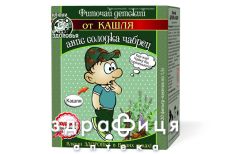 Фиточай ключи здоровья детский ананас/солодка/чабрец  №20