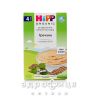 ДИТ/ХАРЧ HIPP КАША Б/МОЛОЧ ОРГАН ГРЕЧНЕВАЯ З 4МІС  200Г