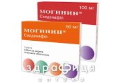 Могинин таб в/о 100мг №1 таблетки для потенції