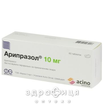 Арипразол таблетки 10мг №60 для нервной системы