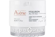 Avene гиалурон актив в3 ночн крем 40мл