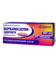 КАРБАМАЗЕПИН