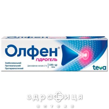 Олфен гидрогель гель 1% 100г обезболивающее