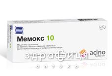 Мемокс 10 таб п/о 10мг №30 таблетки для памяти