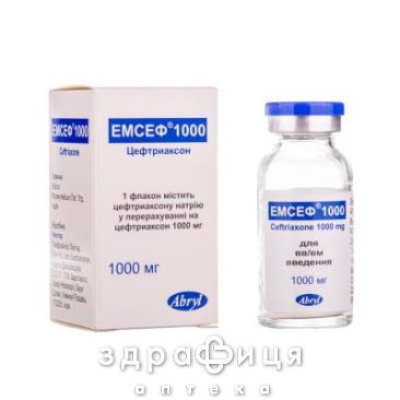 ЕМСЕФ 1000 Порошок для розчину для iн'єкцiй по 1000мг у флаконах №1 антибіотики