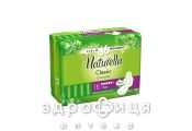 Прокл Naturella (Натурелла) camomile classic maxi duo №16 Гигиенические прокладки