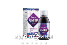 Альпікол сироп 120мл імуномодулятор Альпікол сироп 120мл імуномодулятор