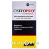 Остеопро таб №30 Микроэлементы и минералы
