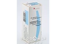 Флемоксин солютаб таб дисперг 500мг №20 антибіотики