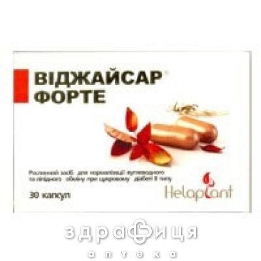 Виджайсар-форте капс №30